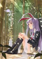 Touhou project Rabbit lost wing By otomeza ryuseigun - Manga, One Shot, Doujinshi, Fantasy